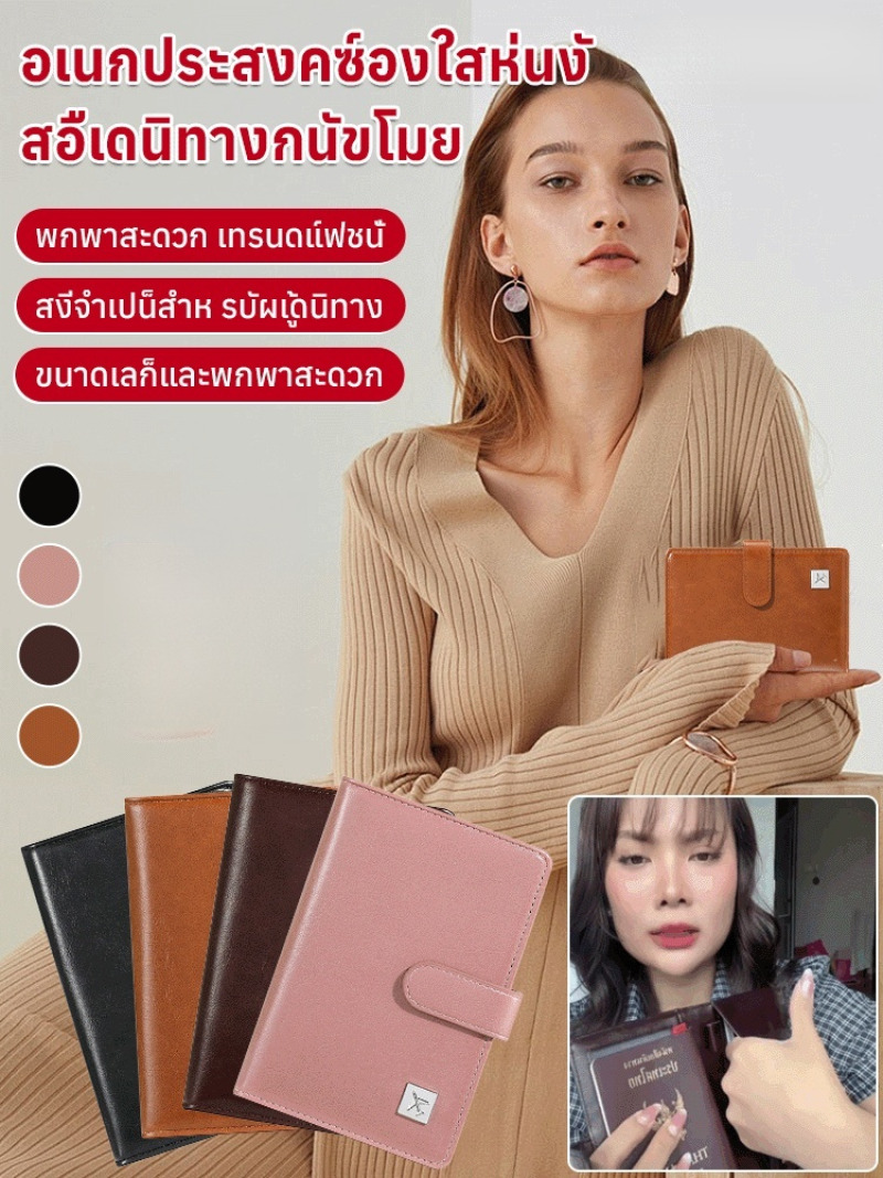 多機能トラベルウォレット パスポートホルダー 防水IDカード - Women'S Accessories Wallet のレビューと価格